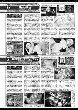 Page 153 of BugBug 2023-04