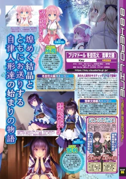 Page 15 of BugBug 2023-04