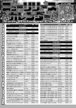 Page 162 of BugBug 2023-04