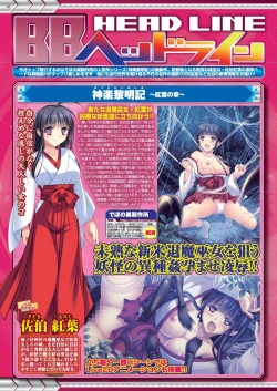 Page 16 of BugBug 2023-04