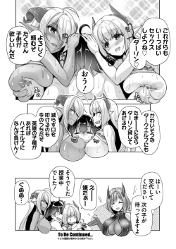 Page 175 of BugBug 2023-04