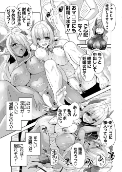 Page 178 of BugBug 2023-04