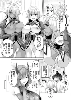 Page 182 of BugBug 2023-04