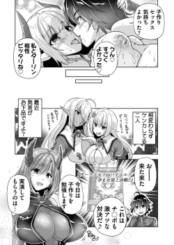 Page 183 of BugBug 2023-04