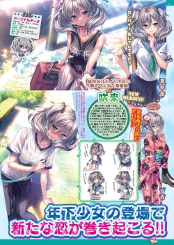 Page 39 of BugBug 2023-04