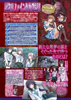 Page 41 of BugBug 2023-04