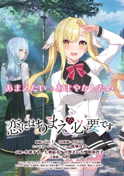 Page 4 of BugBug 2023-04