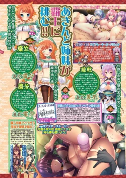 Page 51 of BugBug 2023-04