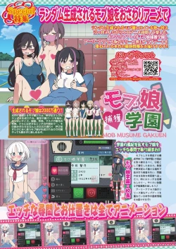 Page 74 of BugBug 2023-04