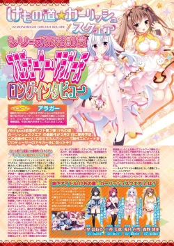 Page 80 of BugBug 2023-04