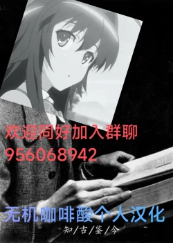 Page 21 of 鬼！对阵暗精灵！甜甜腻腻！情意浓浓！新婚的蜜月传说 Ogre tai Dark Elf II Love Love! Shinkon Daisakusen［Chinese］［无机咖啡酸个人汉化］