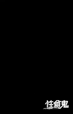 Page 110 of Seishokuki Volume 1