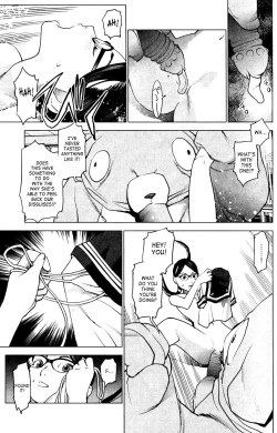 Page 179 of Seishokuki Volume 1