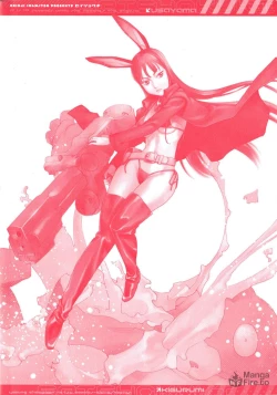 Page 6 of Seishokuki Volume 1