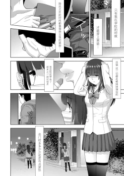 Page 126 of Imouto Bonyuu Nama Shibori