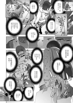 Page 134 of Imouto Bonyuu Nama Shibori