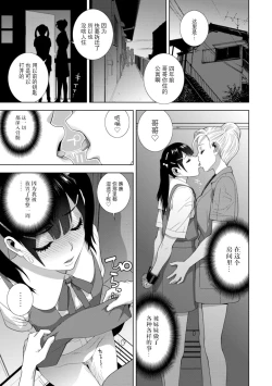 Page 166 of Imouto Bonyuu Nama Shibori