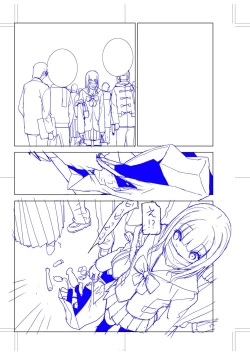 Page 190 of Imouto Bonyuu Nama Shibori