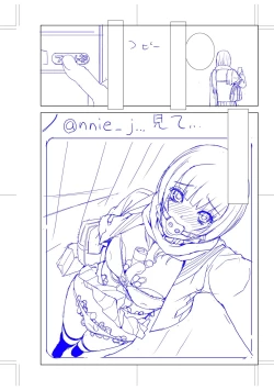 Page 195 of Imouto Bonyuu Nama Shibori