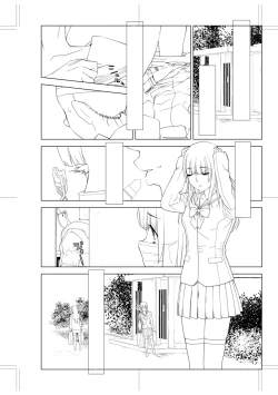 Page 209 of Imouto Bonyuu Nama Shibori
