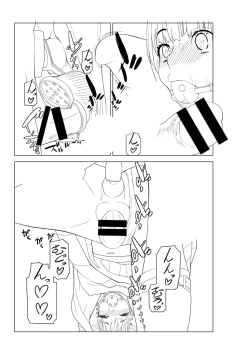 Page 224 of Imouto Bonyuu Nama Shibori