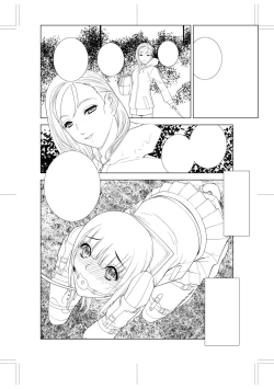 Page 227 of Imouto Bonyuu Nama Shibori