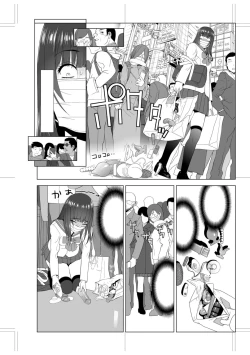 Page 231 of Imouto Bonyuu Nama Shibori