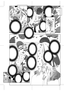 Page 237 of Imouto Bonyuu Nama Shibori