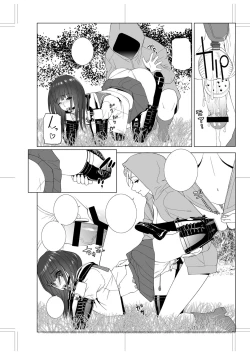 Page 241 of Imouto Bonyuu Nama Shibori