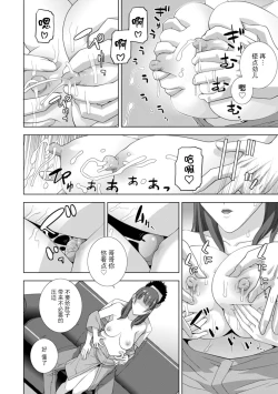 Page 48 of Imouto Bonyuu Nama Shibori