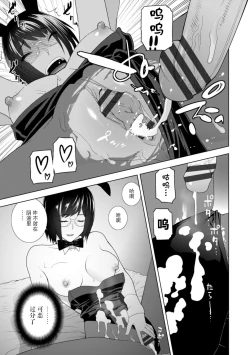 Page 77 of Imouto Bonyuu Nama Shibori