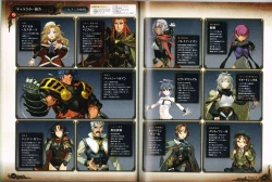 Page 19 of Rance X Kessen Settei Shiryou Rough Gashuu