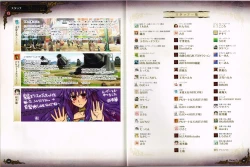 Page 49 of Rance X Kessen Settei Shiryou Rough Gashuu