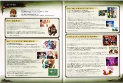 Page 4 of Rance X Kessen Settei Shiryou Rough Gashuu