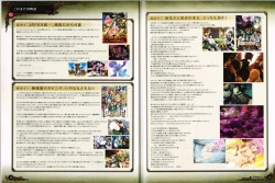 Page 6 of Rance X Kessen Settei Shiryou Rough Gashuu