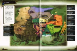 Page 8 of Rance X Kessen Settei Shiryou Rough Gashuu