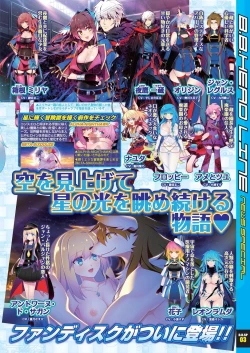 Page 11 of BugBug 2023-03