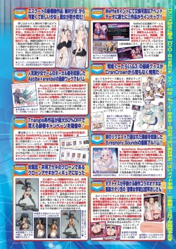 Page 123 of BugBug 2023-03