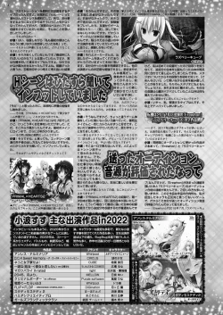 Page 132 of BugBug 2023-03