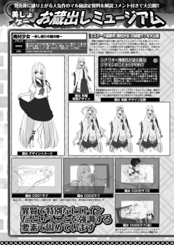 Page 142 of BugBug 2023-03