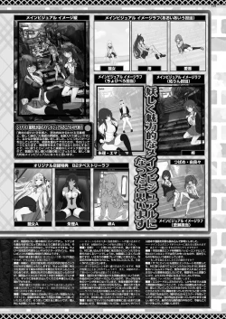 Page 147 of BugBug 2023-03