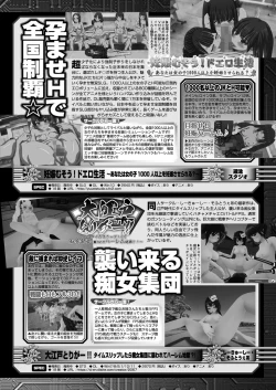 Page 161 of BugBug 2023-03