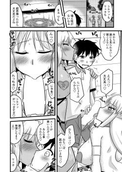 Page 187 of BugBug 2023-03