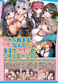 Page 27 of BugBug 2023-03