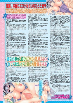 Page 35 of BugBug 2023-03