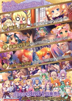 Page 3 of BugBug 2023-03