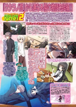 Page 42 of BugBug 2023-03