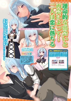 Page 54 of BugBug 2023-03