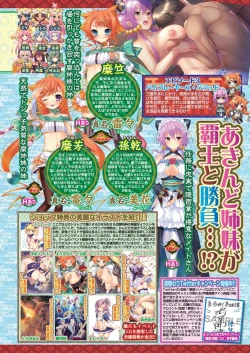 Page 59 of BugBug 2023-03