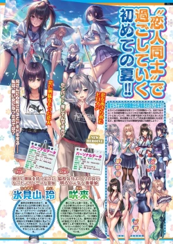 Page 69 of BugBug 2023-03